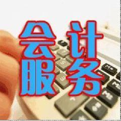 專業(yè)代理公司注冊(cè)服務(wù) 嘉興市信立會(huì)計(jì)事務(wù)全面解析