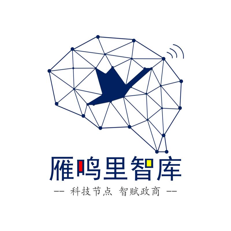 科技節點雁鳴里 院士經濟時代的創新橋梁