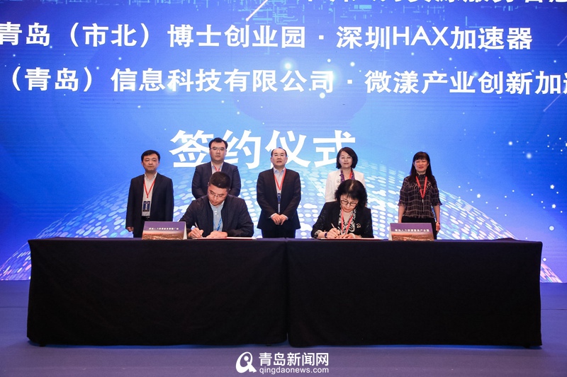 走出青島向深圳 市北區(qū)攜15家重點(diǎn)單位南下求賢